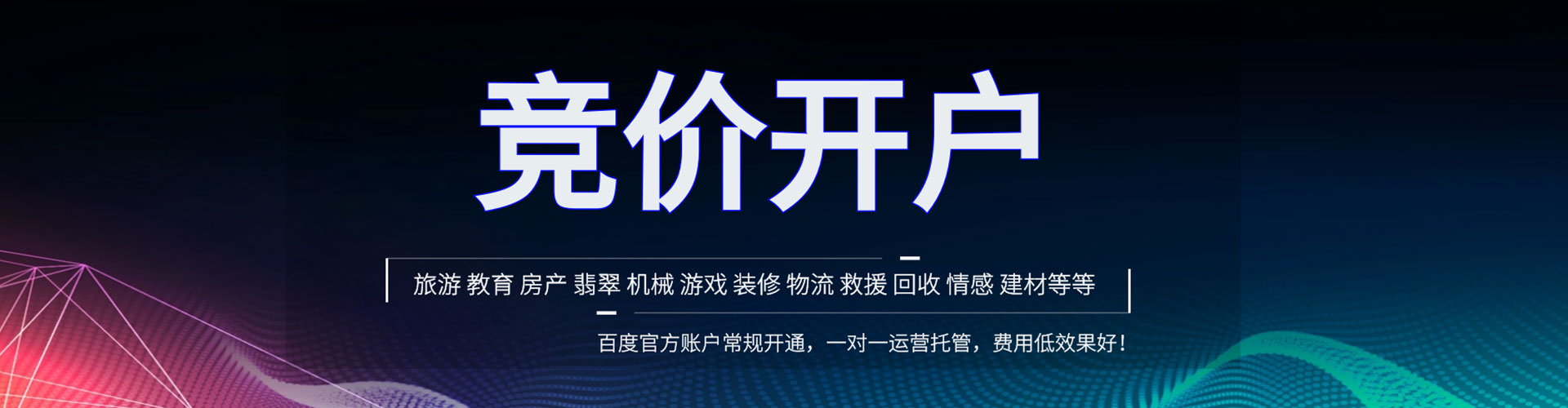 中宁sem优化师