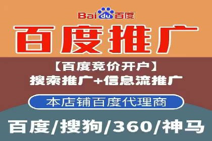 百度推广优化案例解析，助力企业提升营销效果